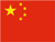 ed flag of China with five yellow stars in the top left corner.